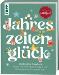 Jahreszeitengl&uuml;ck. Das kreative Hausbuch. Empfohlen von LandLust : Bastel- und Dekoideen, Rezepte und Wissenswertes f&uuml;rs ganze Jahr （1. Auflage）