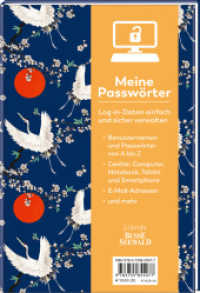 Meine Passw&ouml;rter. Ein Eintragebuch f&uuml;r Ihre Zugangsdaten, das Sie einfach in Ihrem B&uuml;cherregal verstecken k&ouml;nnen. : Log-in-Daten einfach und sicher verwalten （1. Auflage）