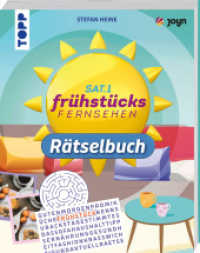 Das SAT.1-Fr&uuml;hst&uuml;cksfernsehen-R&auml;tselbuch : Das offizielle R&auml;tselbuch zu Deutschlands erfolgreichster Morning Show （1. Auflage）