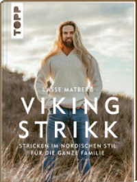 Lasse Matberg: Viking Strikk : Stricken im nordischen Stil für die ganze Familie （2. Aufl. 2022. 192 S. 285.00 mm）