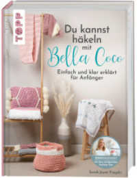 Du kannst häkeln mit Bella Coco : Einfach und klar erklärt für Anfänger （1. Auflage. 2023. 144 S. 260.00 mm）