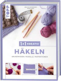 1x1 kreativ Häkeln : Grundwissen, Modelle, Inspirationen （2. Aufl. 2023. 144 S. 285.00 mm）