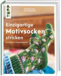 Einzigartige Motivsocken stricken : Strickideen in Jacquardtechnik （3. Aufl. 2023. 176 S. 250.00 mm）