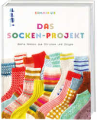 Das Socken-Projekt : Bunte Socken zum Stricken und Zeigen （2. Aufl. 2024. 192 S. 250.00 mm）