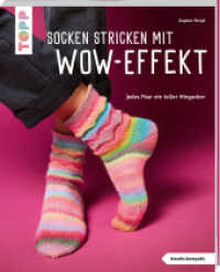 Socken stricken mit Wow-Effekt (kreativ.kompakt.) : Jedes Paar ein toller Hingucker (kreativ.kompakt.) （1. Auflage. 2025. 48 S. 210.00 mm）