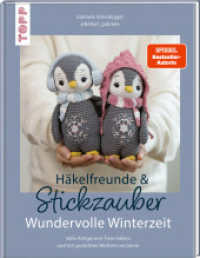 H&auml;kelfreunde & Stickzauber - Wundervolle Winterzeit : S&uuml;&szlig;e Amigurumi-Tiere h&auml;keln und mit gestickten Motiven verzieren （1. Auflage）