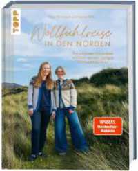 Wollf&uuml;hlreise in den Norden : Die sch&ouml;nsten Strickideen inspiriert von den wolligen Sehnsuchtsl&auml;ndern （1. Auflage）