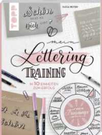 Mein Lettering-Training : In 10 Einheiten zum Erfolg （2. Aufl. 2022. 128 S. 245.00 mm）
