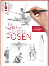 Die Kunst des Zeichnens - Posen : Die große Zeichenschule: praxisnah & gut erklärt (Die Kunst des Zeichnens) （1. Auflage. 2023. 128 S. 279.00 mm）