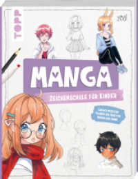 Manga-Zeichenschule für Kinder : Einfach niedliche Figuren für Fans von Manga und Anime (Manga) （3. Aufl. 2022. 144 S. 254.00 mm）