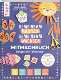 Gemeinsam basteln, gemeinsam wachsen "Jetzt geht´s los!" : Das Mitmachbuch für gezielte Förderung （2. Aufl. 2024. 64 S. 280.00 mm）