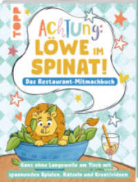 Achtung! - Löwe im Spinat: Das Restaurant-Mitmachbuch : Spannende Rätsel, Spiele und Kreativideen fürs Restaurant （1. Auflage. 2024. 80 S. 245.00 mm）