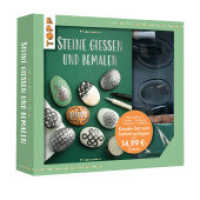 Kreativ-Set - Steine gießen : Buch (32 S., DIN A5, Softcover), Gießform, weißes Gießpulver, Farbpulver in Grün, Orange, Schwarz, Acrylmarker in Silber und Schwarz (Kreativ-Sets) （1. Auflage. 2025）