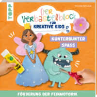 Der Verbastelblock für kreative Kids. Kunterbunter Spaß : Förderung der Feinmotorik （1. Auflage. 2025. 64 S. 210.00 mm）