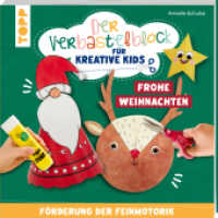 Der Verbastelblock für kreative Kids. Frohe Weihnachten : Förderung der Feinmotorik （1. Auflage. 2025. 64 S. 210.00 mm）