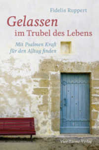 Gelassen im Trubel des Lebens : Mit Psalmen Kraft für den Alltag finden （2016. 176 S. mit 8-seitigem Leporello. 22 cm）