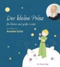 Der kleine Prinz für kleine und große Leute : neu entdeckt von Anselm Grün （3. Aufl. 2020. 64 S. Illustrationen. 22.5 x 24.6 cm）
