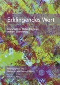 Erklingendes Wort : Festschrift für Stefan Klöckner zum 60. Geburtstag （2018. 209 S. mit zahlr. z.T. farbigen Abbildungen. 29 cm）