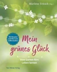 Mein grünes Glück : Vom Garten fürs Leben lernen. Mit Rezepten und Ideen zum Selbermachen （2019. 130 S. zahlreiche s/w Abbildungen. 22 cm）