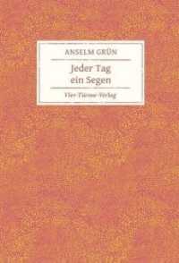Jeder Tag ein Segen （2019. 52 S. 17.5 cm）