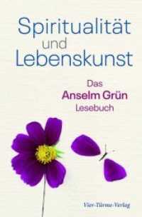 Spiritualität und Lebenskunst : Das Anselm Grün Lesebuch （2019. 159 S. 22 cm）
