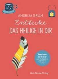 Entdecke das Heilige in dir : Taschenseminar zum Nachdenken und Weiterwachsen (Taschenseminar zum Nachdenken und Weiterwachsen .4) （2019. 104 S. 18.5 cm）