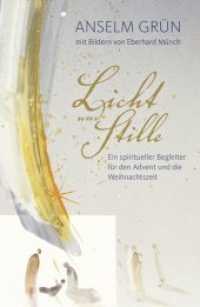 Licht und Stille : Ein spiritueller Begleiter für den Advent und die Weihnachtszeit （2019. 176 S. zahlreiche farbige Abbildungen. 23.8 cm）
