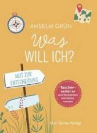 Was will ich? : Taschenseminar zum Nachdenken und Weiterwachsen (Taschenseminar zum Nachdenken und Weiterwachsen) （2020. 112 S. 18.5 cm）