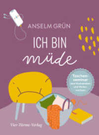Ich bin müde : Taschenseminar zum Nachdenken und Weiterwachsen (Taschenseminar Anselm Grün) （2022. 112 S. Zahlreiche Zeichnungen und Illustrationen. 18.5 cm）