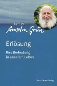 Erlösung : Ihre Bedeutung in unserem Leben (Edition Anselm Grün 1) （2017. 206 S. 22 cm）