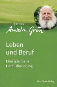 Leben und Beruf : Eine spirituelle Herausforderung (Edition Anselm Grün 2) （2017. 155 S. 22 cm）