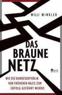 Das braune Netz : Wie die Bundesrepublik von früheren Nazis zum Erfolg geführt wurde （2. Aufl. 2019. 416 S. 220.00 mm）