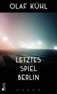 Letztes Spiel Berlin （1. Auflage. 2019. 352 S. 210.00 mm）