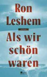 Als wir schön waren （1. Auflage. 2022. 400 S. Mit 2 s/w-Abb. 210.00 mm）