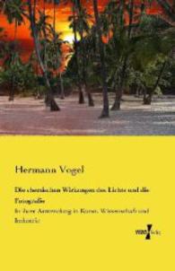 Die chemischen Wirkungen des Lichts und die Fotografie : In ihrer Anwendung in Kunst， Wissenschaft und Industrie