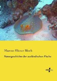 Naturgeschichte der ausländischen Fische （Nachdruck des Originals aus dem Jahre 1782. 2014. 540 S. 210 mm）
