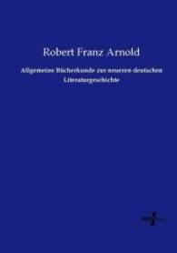 Allgemeine Bücherkunde zur neueren deutschen Literaturgeschichte （Nachdruck des Originals aus dem Jahre 1919. 2014. 468 S. 210 mm）