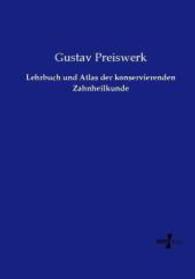Lehrbuch und Atlas der konservierenden Zahnheilkunde （Nachdruck des Originals aus dem Jahre 1912. 2014. 496 S. 210 mm）