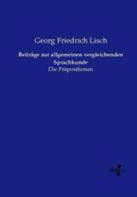 Beiträge zur allgemeinen vergleichenden Sprachkunde : Die Präpositionen （Nachdruck des Originals aus dem Jahre 1826. 2014. 96 S. 210 mm）