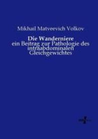 Die Wanderniere : ein Beitrag zur Pathologie des intraabdominalen Gleichgewichtes （Nachdruck des Originals aus dem Jahre 1899. 2015. 452 S. 210 mm）