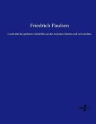Geschichte des gelehrten Unterrichts aus den deutschen Schulen und Universitaten -- Paperback / softback (German Language Edition)