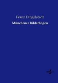 Munchener Bilderbogen -- Paperback / softback (German Language Edition)