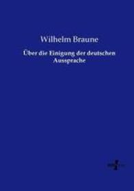 Über die Einigung der deutschen Aussprache （Nachdruck des Originals aus dem Jahre 1904. 2015. 68 S. 210 mm）