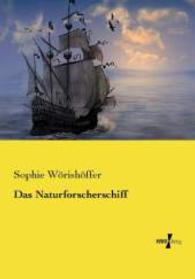 Das Naturforscherschiff （Nachdruck des Originals aus dem Jahre 1888. 2015. 524 S. 210 mm）