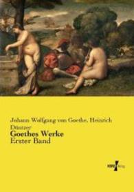 Goethes Werke : Erster Band （Nachdruck des Originals aus dem Jahre 1882. 2015. 520 S. 210 mm）