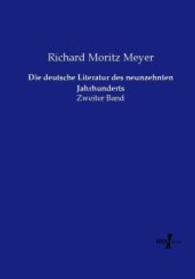 Die deutsche Literatur des neunzehnten Jahrhunderts : Zweiter Band （Nachdruck des Originals aus dem Jahre 1900. 2015. 464 S. 210 mm）