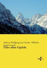 Über allen Gipfeln （Nachdruck des Originals aus dem Jahre 1908. 2015. 316 S. 210 mm）