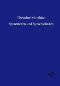 Sprachleben und Sprachschäden （Nachdruck des Originals aus dem Jahre 1897. 2015. 504 S. 210 mm）