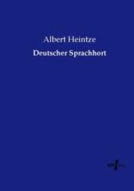 Deutscher Sprachhort （Nachdruck des Originals aus dem Jahre 1900. 2015. 704 S. 210 mm）
