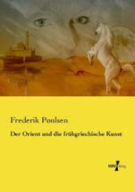 Der Orient und die frühgriechische Kunst （Nachdruck des Originals aus dem Jahre 1912. 2015. 212 S. 210 mm）